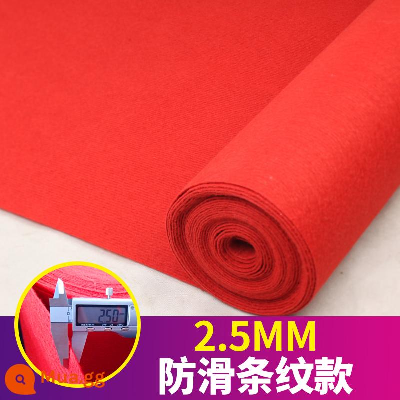 Lễ cưới một lần -Lễ cưới dày lên và Anti -slip Chào mừng bạn đến khu vực rộng lớn của cửa hàng Wedding Dài -Cửa hàng đầy đủ đầy đủ - Dải đỏ 2,5mm (mở) khoảng 15 ngày