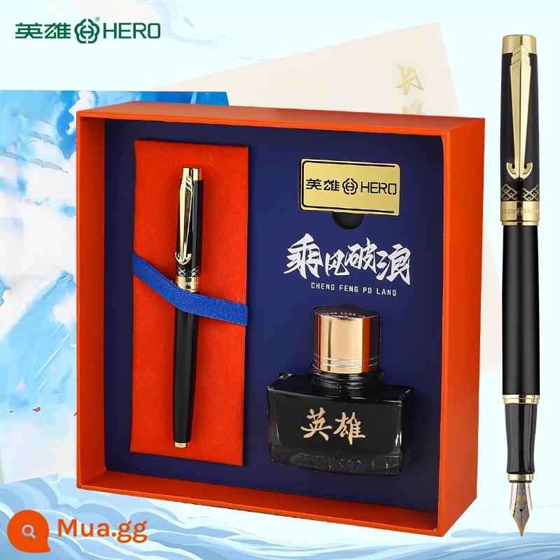 [Hộp quà tặng lễ hội mùa xuân] Hero Pen Official Flagship Store Ngòi vàng 10K H707 Quà tặng văn phòng doanh nghiệp dành cho nam và nữ Quà tặng tinh tế Luyện viết Chữ miễn phí Logo tùy chỉnh - H707B Cưỡi Gió Và Sóng-Bút Iridium