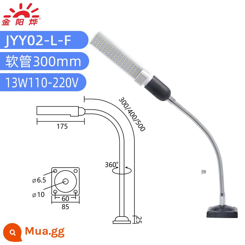 Đèn LED máy đèn đèn làm việc đèn từ tính mạnh ghế sắt đèn ghế cố định nhà máy công nghiệp đèn chiếu sáng đa năng đèn bàn đèn - Trụ ngồi cố định bằng vít dài 300mm và chứa 64 đèn LED 13W.