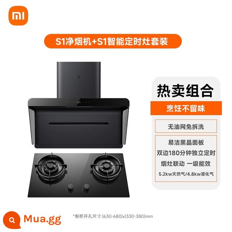 Xiaomi Mijia Hood S1 gói bếp gas kết hợp nhà bếp hộ gia đình chuyển đổi tần số phạm vi miễn phí máy hút mùi và bếp - Kết hợp với bếp hẹn giờ thông minh S1 [★80% đã chọn★]