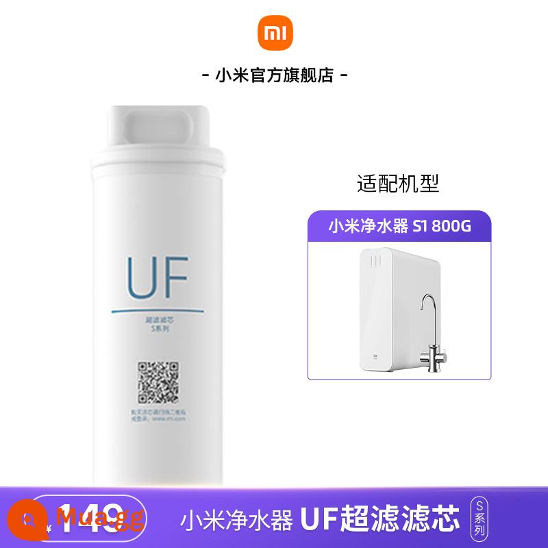 Công cụ lọc bộ lọc nước Xiaomi Phần tử bộ lọc đầy đủ PP Cotton Kiến hoạt động carbon trước và phía sau RO thẩm thấu ngược - [Xiaomi S1 800G]siêu lọc UF