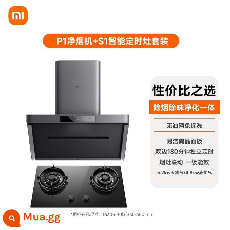 Xiaomi Mijia Máy Hút Mùi P1 Bếp Khói Bộ Hút Bên Bếp Hộ Gia Đình Dải Tần Số Biến Hood Bếp Gas Kết Hợp - Kết hợp với bếp hẹn giờ thông minh S1 [sự lựa chọn tiết kiệm chi phí]