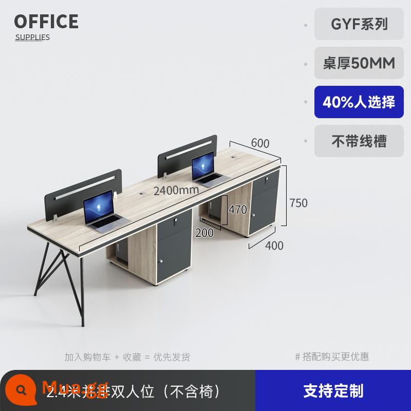 Bàn làm việc của nhân viên Đơn giản Hyundai thứ sáu gói 6 Cafe Titan Terminal Office Bốn bàn cảnh sát và ghế kết hợp - Ghế đôi cạnh nhau 2,4m [không bao gồm ghế] [không có ổ cắm máng dây]