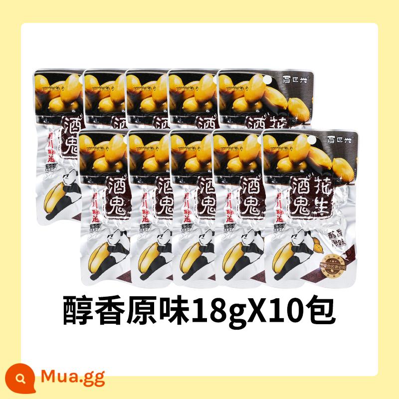 Baishixing Jiugui Peanut 65g * 10 túi gói nhỏ món ăn phụ gạo đậu phộng lưới đỏ snack snack snack thực phẩm - Hương vị gốc 18g*10 gói