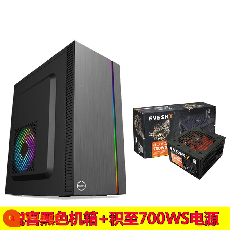 matx lắp ráp máy tính để bàn máy tính mini mini atx máy chủ nhỏ khung cung cấp điện thiết lập tự làm văn phòng kinh doanh máy chủ vỏ - Đèn phía Bắc - đen + nguồn điện 700WS