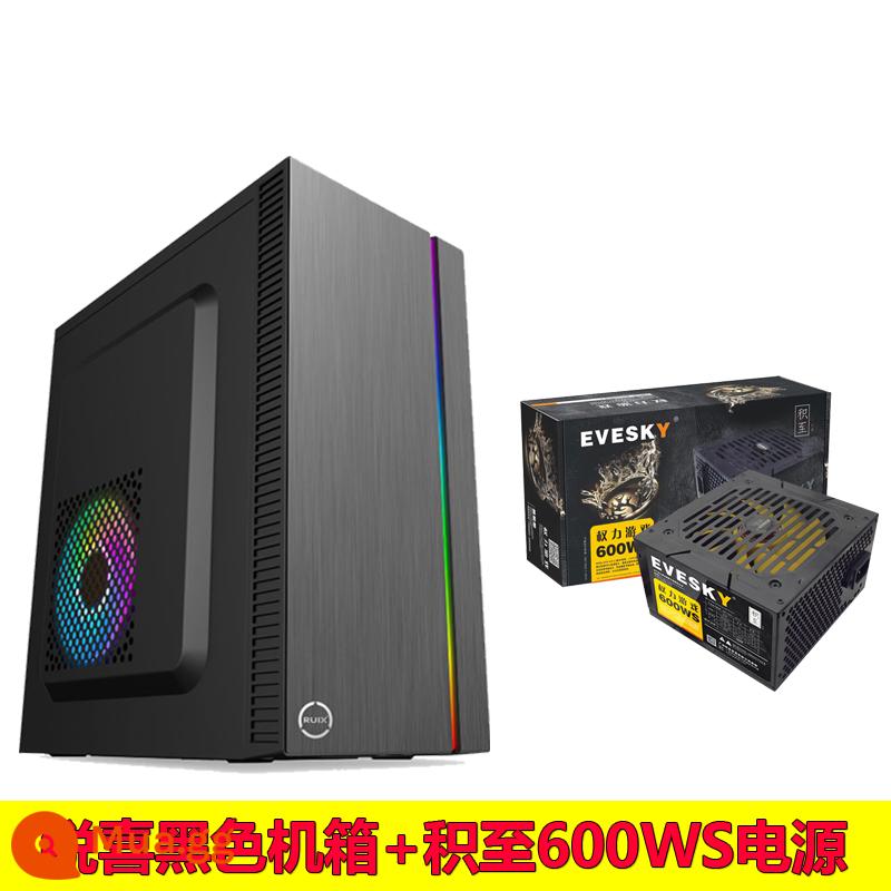 matx lắp ráp máy tính để bàn máy tính mini mini atx máy chủ nhỏ khung cung cấp điện thiết lập tự làm văn phòng kinh doanh máy chủ vỏ - Đèn phía Bắc - đen + nguồn điện 600WS