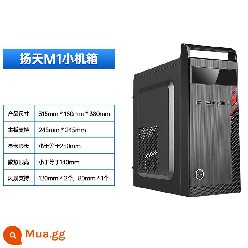 matx lắp ráp máy tính để bàn máy tính mini mini atx máy chủ nhỏ khung cung cấp điện thiết lập tự làm văn phòng kinh doanh máy chủ vỏ - Dương Thiên M1