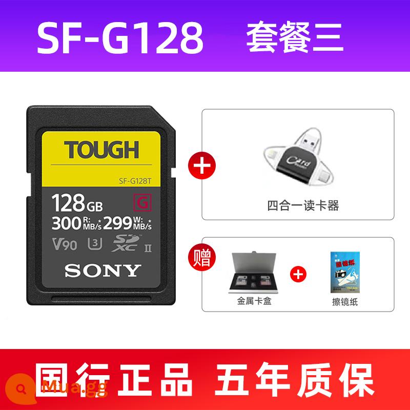 Sony Thẻ nhớ máy ảnh thẻ sd Sony TOUGH ba chống UHS-II micro một mắt chống lưu trữ thẻ nhớ V90 128G - 128G + đầu đọc thẻ bốn trong một điện thoại di động + hộp thẻ kim loại