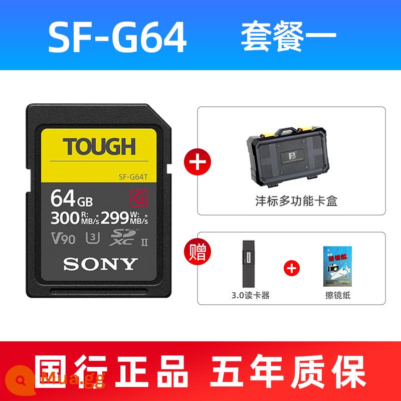 Sony Thẻ nhớ máy ảnh thẻ sd Sony TOUGH ba chống UHS-II micro một mắt chống lưu trữ thẻ nhớ V90 128G - 64G+hộp lưu trữ đa năng+đầu đọc thẻ 3.0