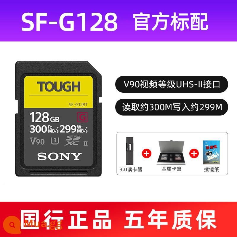 Sony Thẻ nhớ máy ảnh thẻ sd Sony TOUGH ba chống UHS-II micro một mắt chống lưu trữ thẻ nhớ V90 128G - Cấu hình tiêu chuẩn 128G 300MB/S[V90] +đầu đọc thẻ 3.0 + hộp đựng thẻ kim loại