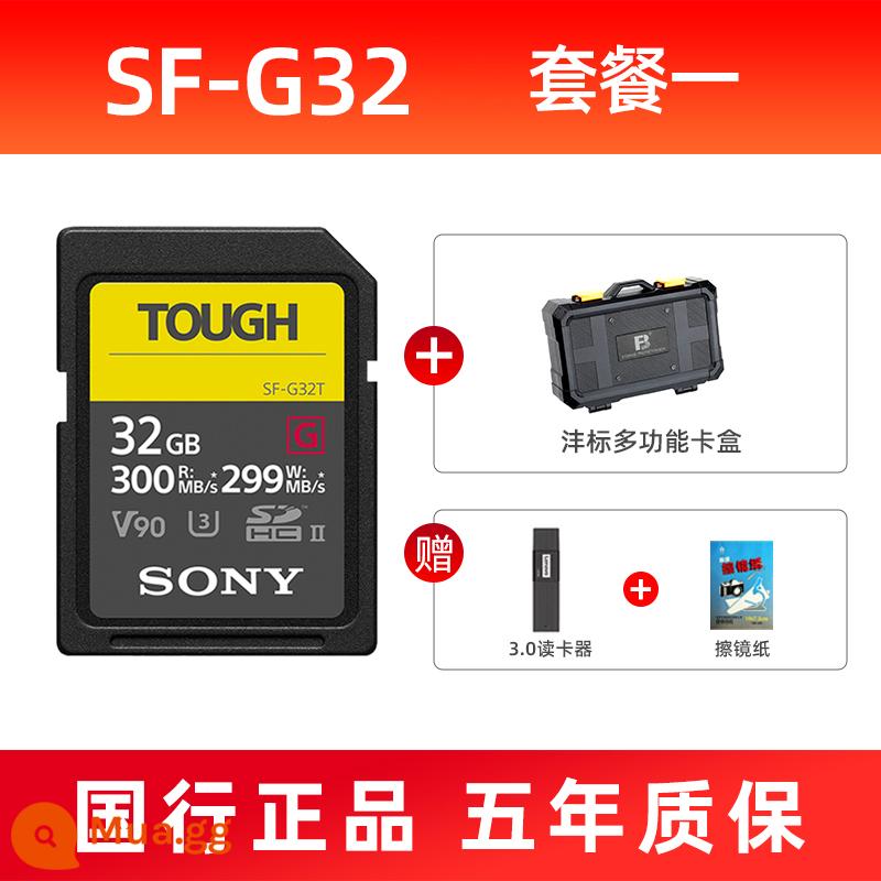 Sony Thẻ nhớ máy ảnh thẻ sd Sony TOUGH ba chống UHS-II micro một mắt chống lưu trữ thẻ nhớ V90 128G - 32G+hộp lưu trữ đa năng+đầu đọc thẻ 3.0