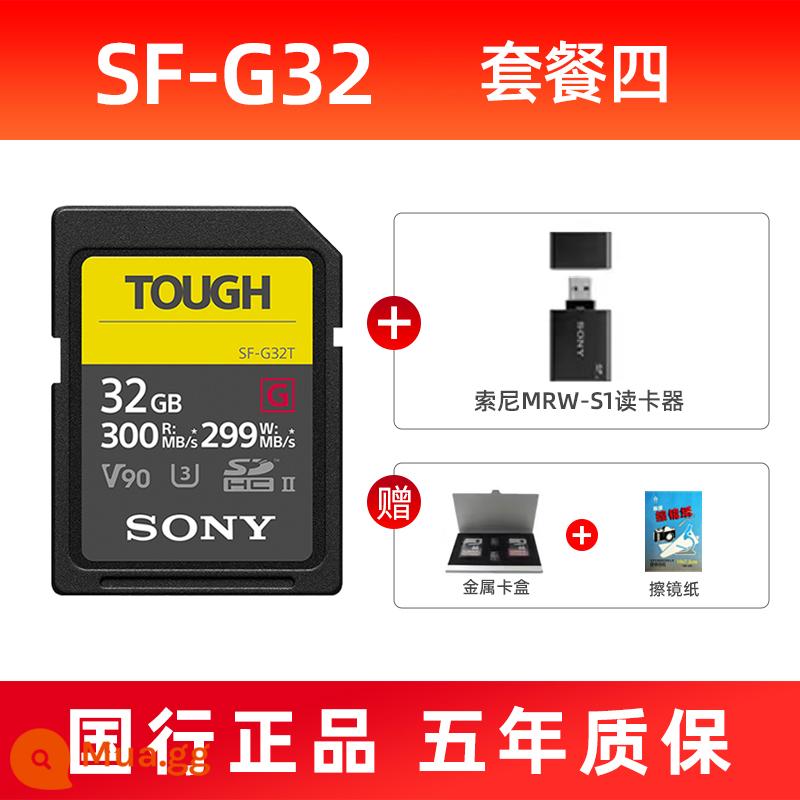 Sony Thẻ nhớ máy ảnh thẻ sd Sony TOUGH ba chống UHS-II micro một mắt chống lưu trữ thẻ nhớ V90 128G - Đầu đọc thẻ 32G+Sony S1+hộp thẻ kim loại