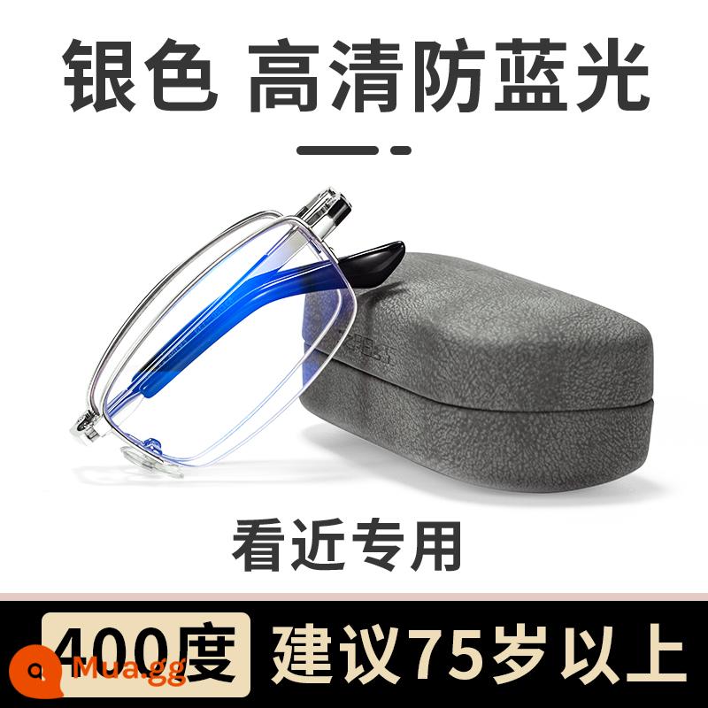 Kính viễn thị màu đỏ hoàng hôn dành cho nam giới xa và gần sử dụng kép chống ánh sáng xanh gấp kính người già độ nét cao chính thức cửa hàng hàng đầu phụ nữ - Bạc đặc biệt để xem cận cảnh [chống ánh sáng xanh 400 độ] khuyên dùng cho những người trên 75 tuổi