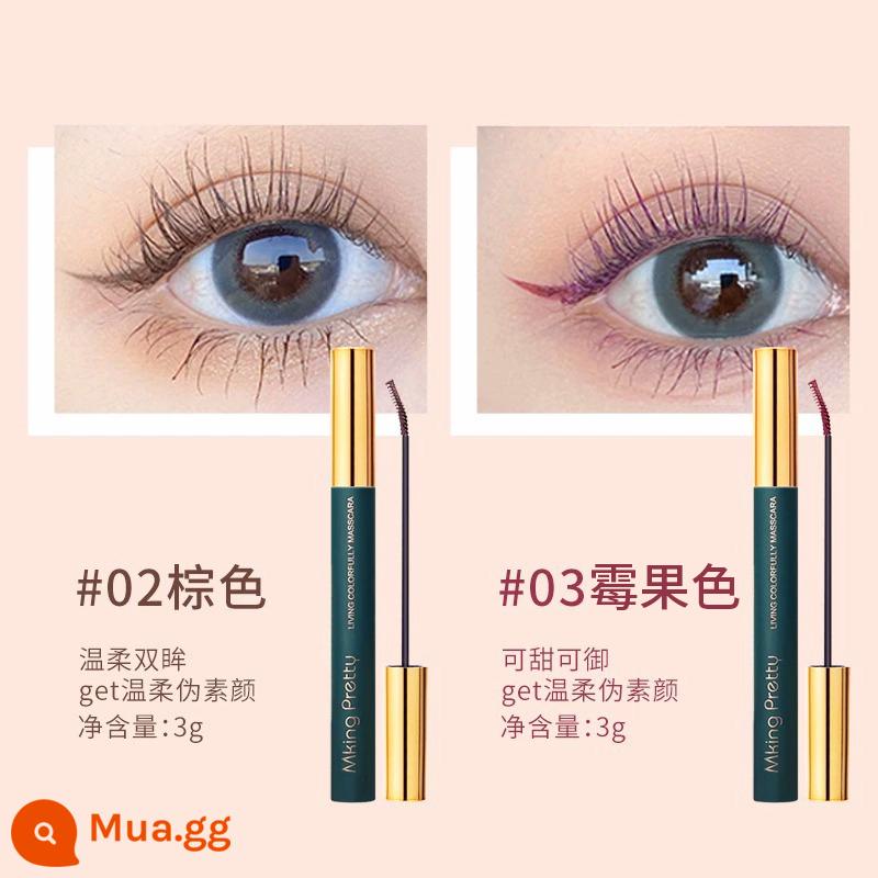 Mascara dài MP Hàn Quốc cong mi dài và không lem Chống thấm nước lâu dài chính hãng dành cho phụ nữ Kem lót có đầu cọ nhỏ siêu mịn và dày đặc dành cho phụ nữ - Màu nâu + màu quả mọng [mua một tặng một] tổng cộng 2 chiếc