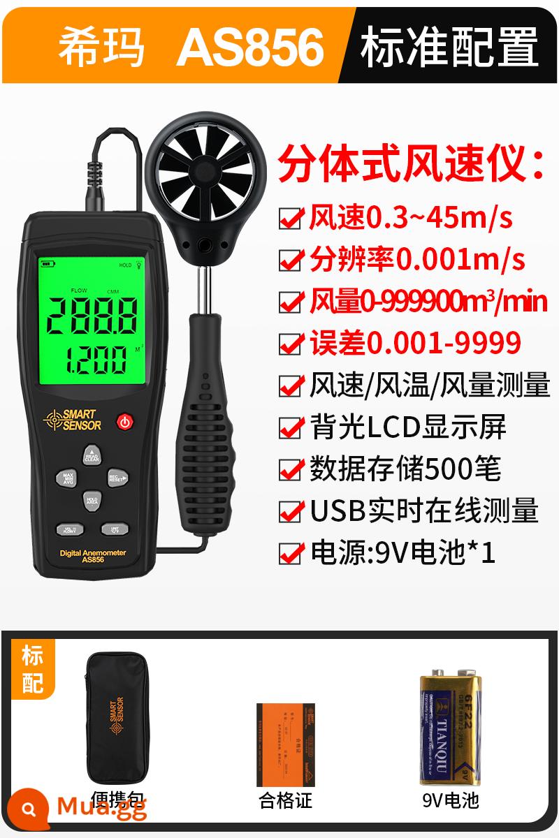Sima máy đo gió máy đo gió máy đo gió thể tích không khí kiểm tra dụng cụ đo độ chính xác cao máy đo thể tích không khí cầm tay loại nhiệt - AS856 (hai mảnh: tốc độ gió, nhiệt độ, thể tích không khí, tay cầm dạng ống lồng + ghi dữ liệu)