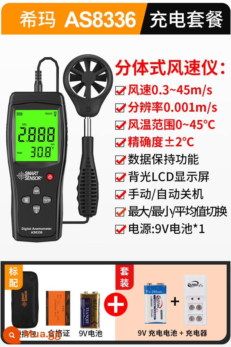 Sima máy đo gió máy đo gió máy đo gió thể tích không khí kiểm tra dụng cụ đo độ chính xác cao máy đo thể tích không khí cầm tay loại nhiệt - Bộ sạc AS8336+