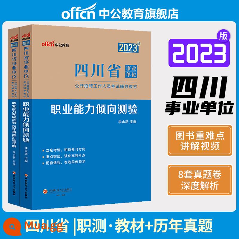 Offcn Education Cơ sở giáo dục Tứ Xuyên 2023 Sách kiểm tra cơ sở giáo dục Tứ Xuyên 3 bộ sách giáo khoa tổng hợp kiến thức qua các năm câu hỏi thực mô phỏng đầy đủ bài kiểm tra thực mô phỏng Sách kiểm tra chuẩn bị doanh nghiệp tỉnh Tứ Xuyên 2022 Ngân hàng câu hỏi - [Bài kiểm tra năng khiếu nghề nghiệp] (Sách giáo khoa + Câu hỏi thực tế) 2 cuốn