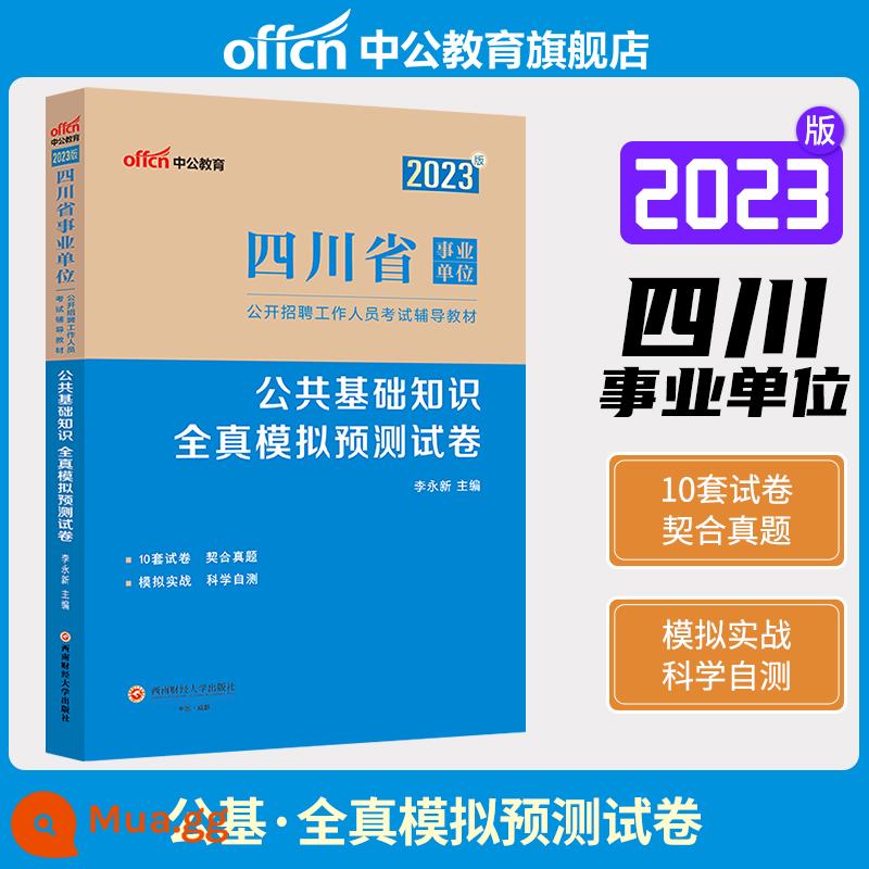 Offcn Education Cơ sở giáo dục Tứ Xuyên 2023 Sách kiểm tra cơ sở giáo dục Tứ Xuyên 3 bộ sách giáo khoa tổng hợp kiến thức qua các năm câu hỏi thực mô phỏng đầy đủ bài kiểm tra thực mô phỏng Sách kiểm tra chuẩn bị doanh nghiệp tỉnh Tứ Xuyên 2022 Ngân hàng câu hỏi - [Kiến thức cơ bản đại chúng] (Bài kiểm tra mô phỏng thực tế đầy đủ) 1 cuốn