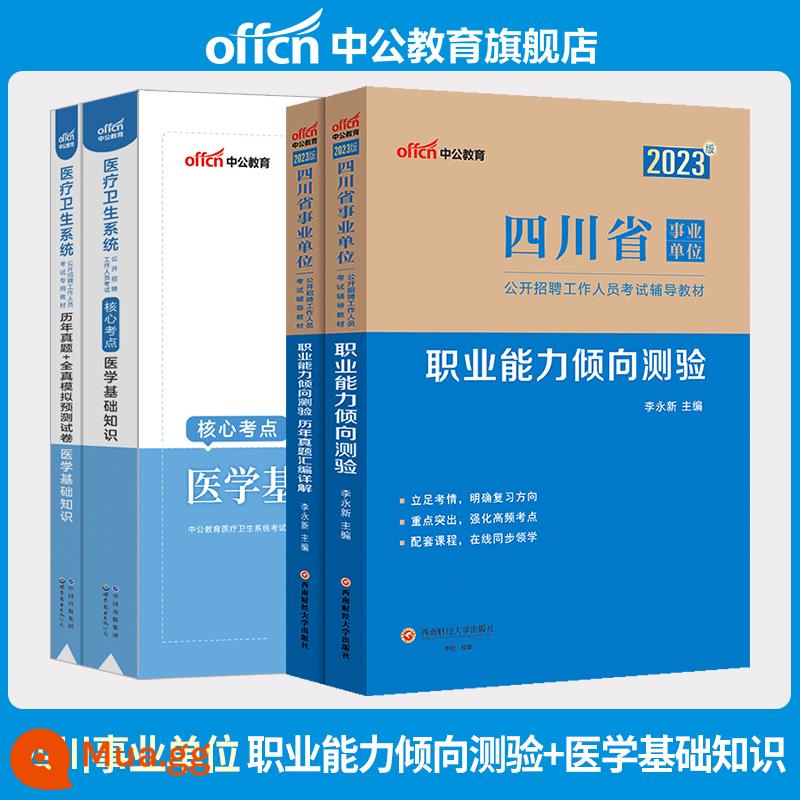 Offcn Education Cơ sở giáo dục Tứ Xuyên 2023 Sách kiểm tra cơ sở giáo dục Tứ Xuyên 3 bộ sách giáo khoa tổng hợp kiến thức qua các năm câu hỏi thực mô phỏng đầy đủ bài kiểm tra thực mô phỏng Sách kiểm tra chuẩn bị doanh nghiệp tỉnh Tứ Xuyên 2022 Ngân hàng câu hỏi - Thi nghề + kiến ​​thức y khoa cơ bản] sách giáo khoa + 4 câu hỏi thực tế