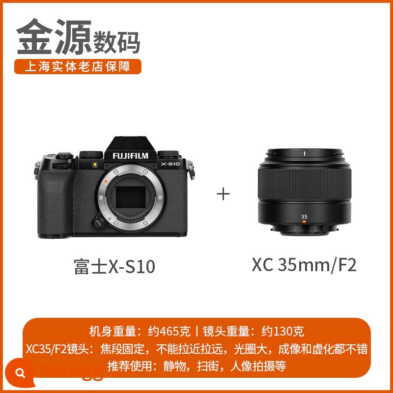 Máy ảnh kỹ thuật số FUJIFILM/Fuji X-S10 retro micro-SLR video HD xs10 chống rung Fuji XS20 - Ống kính XS10+X35/2
