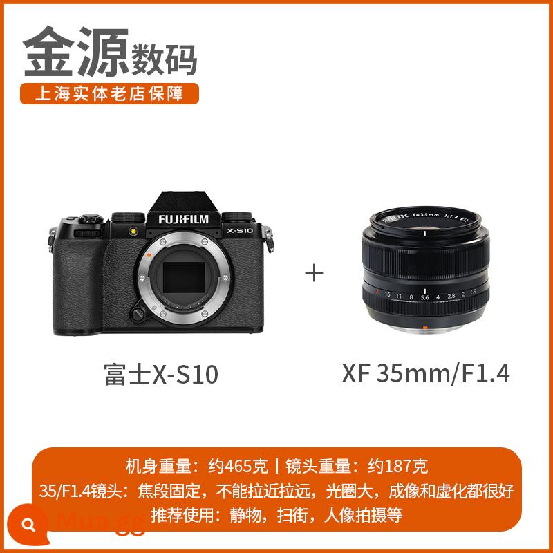 Máy ảnh kỹ thuật số FUJIFILM/Fuji X-S10 retro micro-SLR video HD xs10 chống rung Fuji XS20 - Ống kính XS10+XF35/1.4