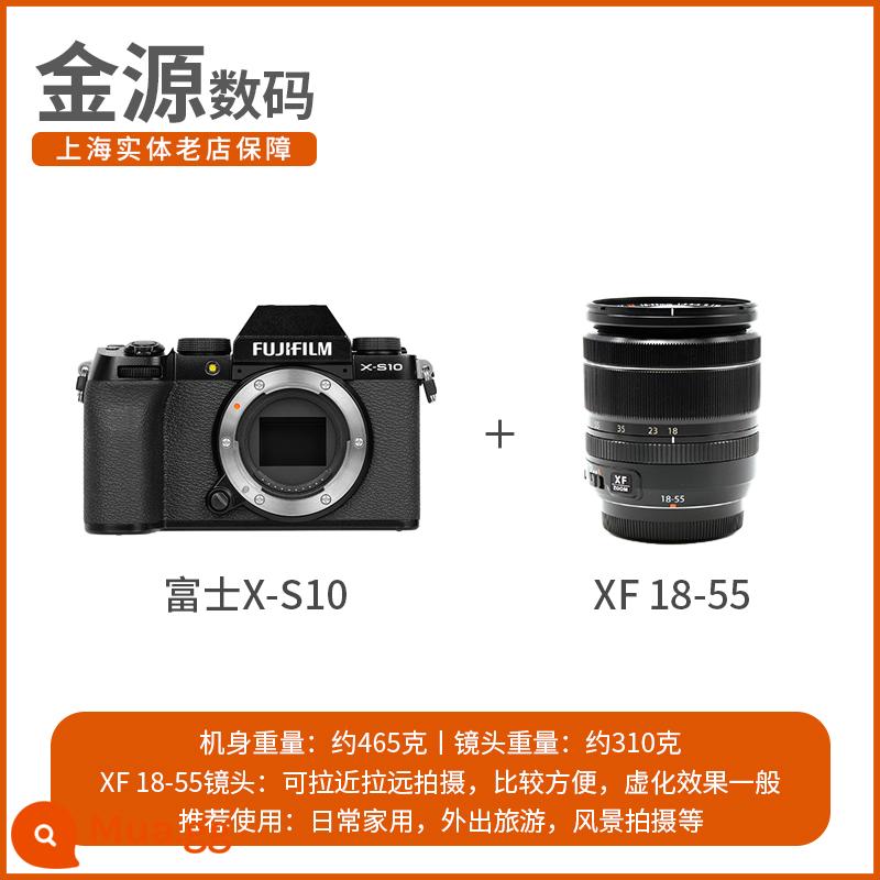 Máy ảnh kỹ thuật số FUJIFILM/Fuji X-S10 retro micro-SLR video HD xs10 chống rung Fuji XS20 - Bộ XS10+18-55