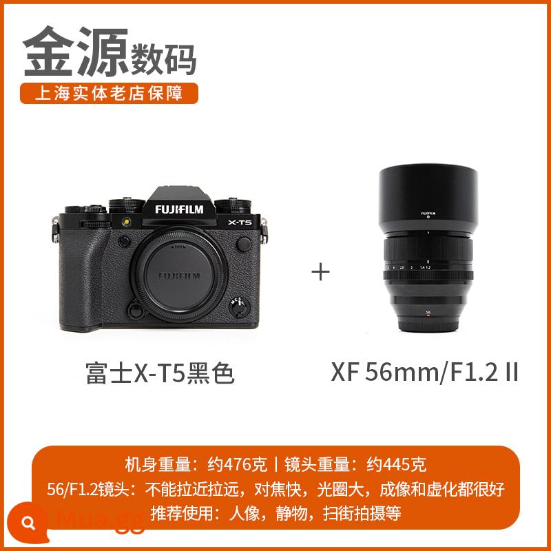 Máy ảnh ống nhòm siêu nhỏ Fujifilm/Fuji X-T5 retro 6K máy ảnh kỹ thuật số hàng đầu chống rung phiên bản nâng cấp xt4 xt5 hoàn toàn mới - Giảm giá tư vấn tại chỗ X-T5 màu đen+XF56/1.2 II hoàn toàn mới