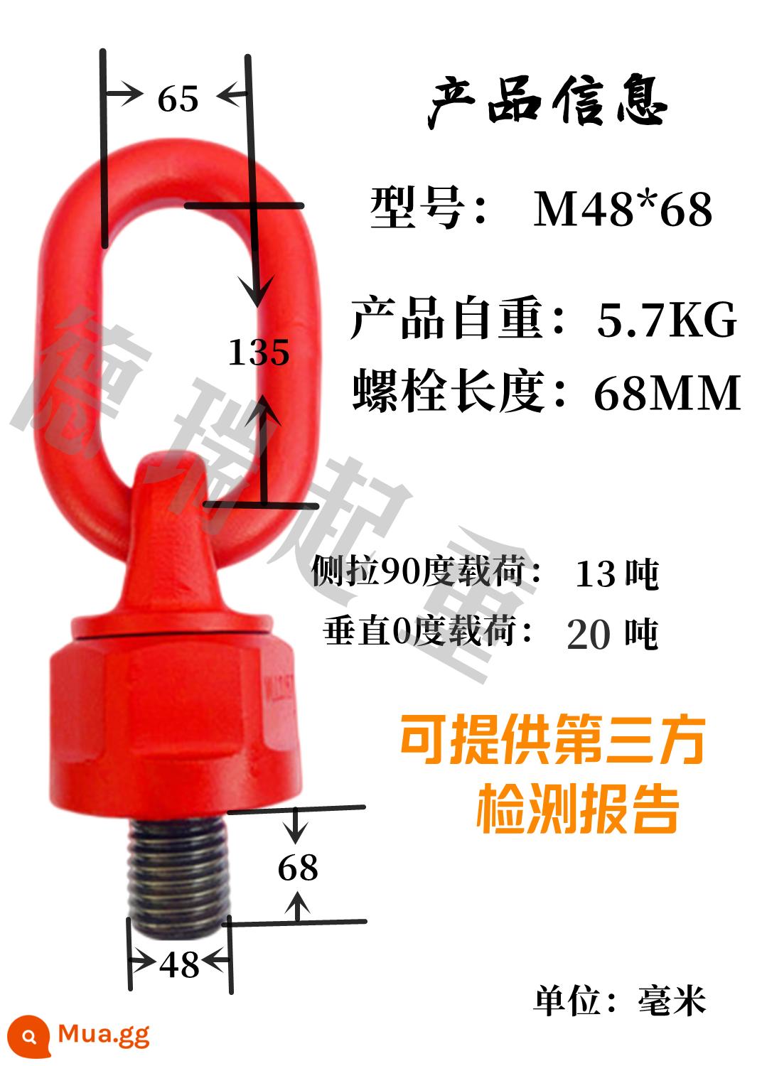 Vòng xoay vạn năng bằng thép hợp kim cường độ cao Vòng nâng bu lông khuôn G80 Điểm nâng M16M20M24M30 - Thân xe tiêu chuẩn quốc gia M48X68 mm (13 tấn)