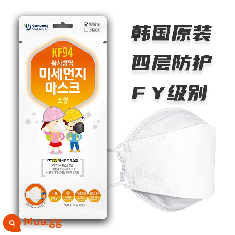 Miễn phí vận chuyển Hàn Quốc nhập khẩu KF94 GEOONYOUNG ban đầu Mặt nạ Đen và Trắng nam và Phụ nữ Buller - Mẫu độc lập 5 món màu trắng dành cho trẻ em GY có móc, miễn phí vận chuyển với SF Express