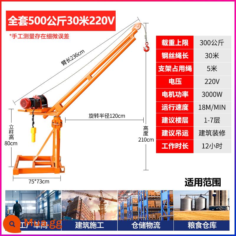 Cần cẩu nhỏ ngoài trời Palăng 220v hộ gia đình cần cẩu gạch điện nhỏ xây dựng trang trí cần cẩu nâng - 220V500kg 30m (động cơ model nóng)