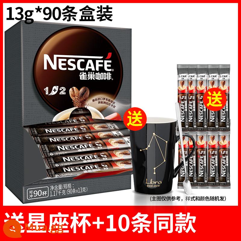 Nestle cà phê espresso 90 gói ba trong một Nestle vị nguyên bản 100 gói bột cà phê hòa tan chính thức cửa hàng flagship sĩ quan - 90 thanh đậm đặc + 10 thanh cùng kiểu sẽ mang đến cho bạn một chiếc cốc chòm sao