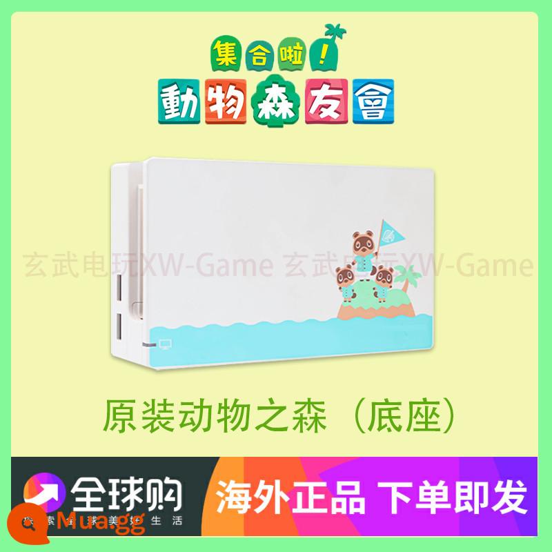 Nintendo chính thức chuyển đổi truyền hình NS Animal Mori OLED Base Set Phụ kiện HDMI High -painting - Animal Crossing gốc (cơ sở riêng) Bấm để thu thập ⭐ Ưu tiên giao hàng