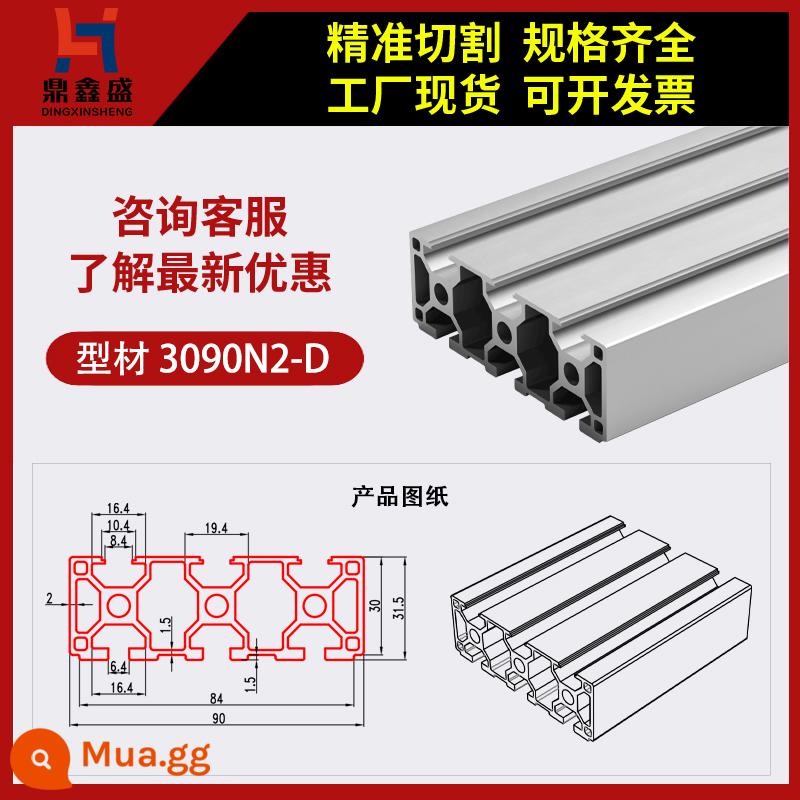 Dây chuyền nhôm mở rộng Nhôm góc vật liệu đùn nhôm vật liệu đùn nhôm khung máy khắc panel nhôm vật liệu đùn nhôm 3090 - 3090N2-D