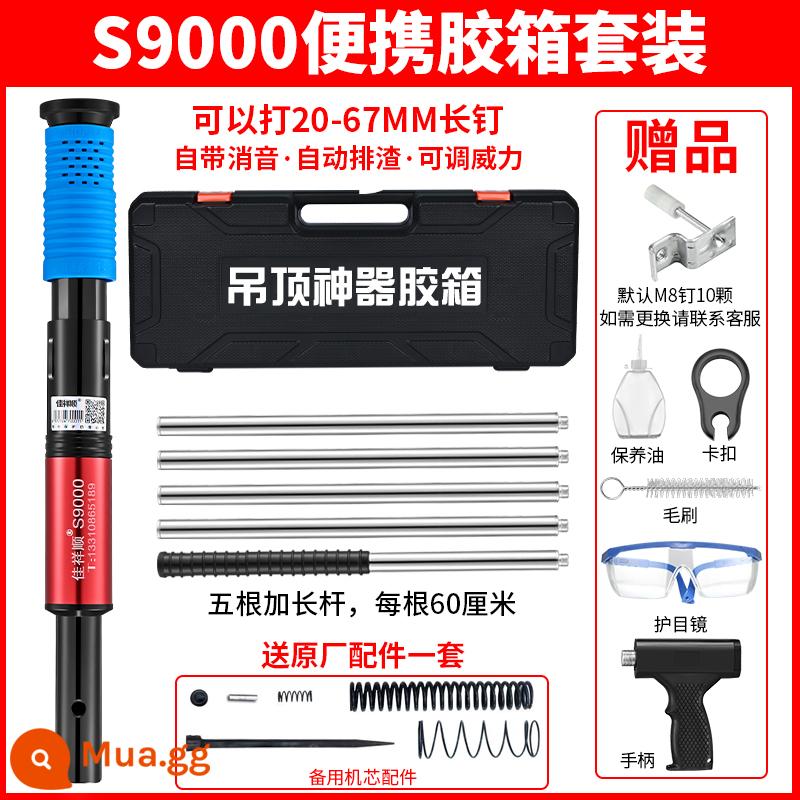 Đình chỉ các cổ vật trần Audio Audio Nail đặc biệt Gun Gun Gun bê tông Công cụ trang trí ánh sáng thép Keel xi măng súng pháo - Bộ hộp nhựa S9000 ✅Công suất cao + giảm thanh + loại bỏ xỉ + 3 lớp chống gỉ [Bảo hành trọn đời]