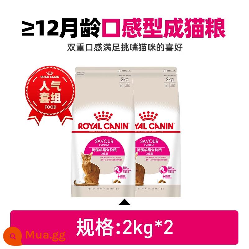 Royal Canin Hoàng gia Cát ăn thức ăn Miệng Sê -ri Cat Sê -ri Ngôi nước thoải mái biến thành mèo Mèo Mèo Mèo Mèo Thực phẩm - ≥12 tháng tuổi loại hương vị ES35/2kg*2.