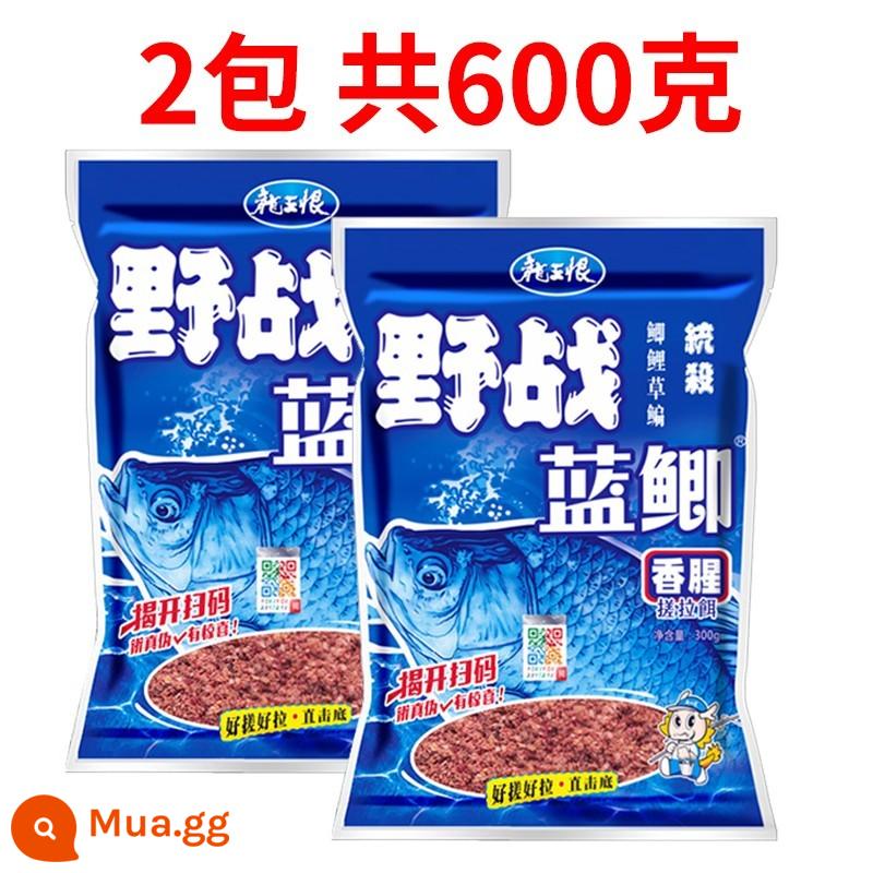 Lão ma 918 câu lão tam cá mồi 918 cá diếc xanh tấn công nhanh số 2 câu cá hoang dã cá diếc ốc cá chép hương tanh - Cá diếc xanh 300g [2 gói]/Giá ưu đãi không kèm quà tặng