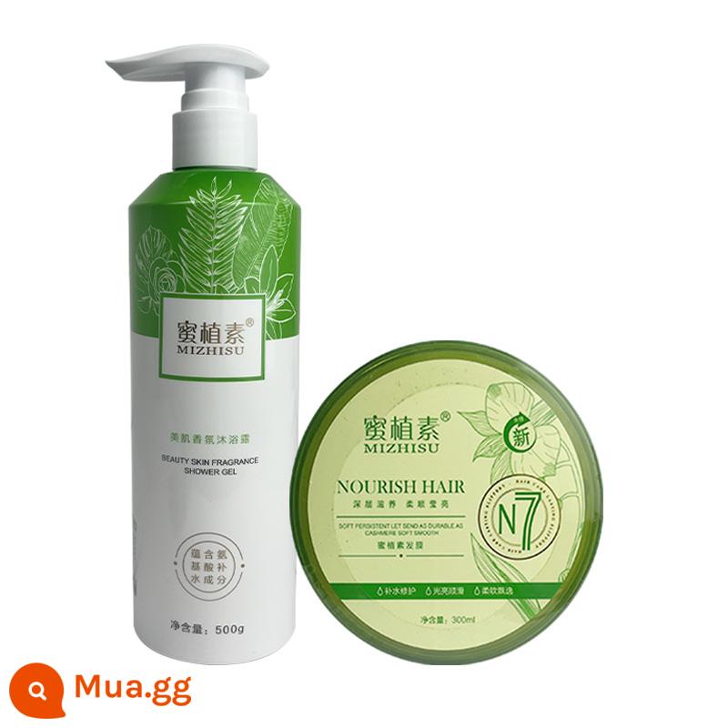 Mật Ong Phytosu Chính Thức Hàng Đầu Cửa Hàng Chính Hãng Dầu Gội Mặt Nạ Tóc Sữa Rửa Mặt Dưỡng Tóc Sữa Tắm Mặt Nạ Dưỡng Chất Dưỡng Da Dày Đặc - 1 chai mặt nạ tóc + 1 chai sữa tắm