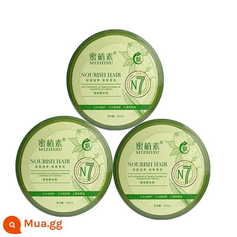 Mật Ong Phytosu Chính Thức Hàng Đầu Cửa Hàng Chính Hãng Dầu Gội Mặt Nạ Tóc Sữa Rửa Mặt Dưỡng Tóc Sữa Tắm Mặt Nạ Dưỡng Chất Dưỡng Da Dày Đặc - 3 hộp mặt nạ tóc