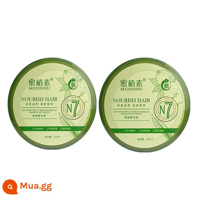 Mật Ong Phytosu Chính Thức Hàng Đầu Cửa Hàng Chính Hãng Dầu Gội Mặt Nạ Tóc Sữa Rửa Mặt Dưỡng Tóc Sữa Tắm Mặt Nạ Dưỡng Chất Dưỡng Da Dày Đặc - 2 chai mặt nạ tóc