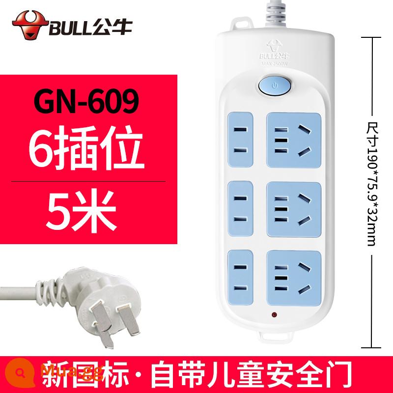 Bull bảng điều khiển ổ cắm hàng plug-in xốp hộ gia đình chính hãng đa chức năng kéo dài bảng dây kéo dài dòng điện với plug-in dòng - 6 phích cắm 5 mét 609