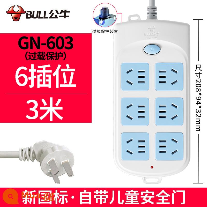 Bull bảng điều khiển ổ cắm hàng plug-in xốp hộ gia đình chính hãng đa chức năng kéo dài bảng dây kéo dài dòng điện với plug-in dòng - 6 phích cắm 3 mét 603