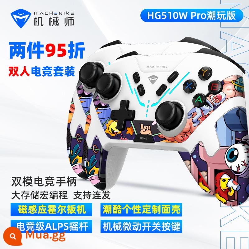 Mechanic 510 Tay cầm chơi game Bluetooth không dây chế độ kép máy tính PC điện thoại di động TV Hall kích hoạt công tắc cần điều khiển ALPS Nintendo steam class xbox ban đầu God double travel Wolong - [Thể thao điện tử hai người chơi] HG510W phiên bản thời thượng chuyên nghiệp của bộ điều khiển - hai mảnh