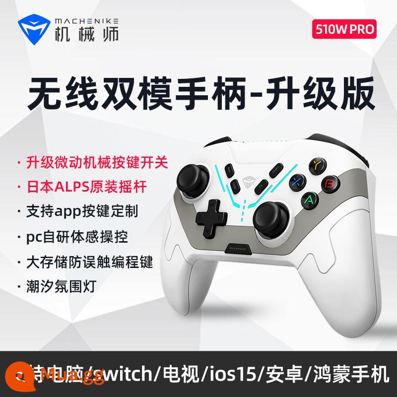 Mechanic 510 Tay cầm chơi game Bluetooth không dây chế độ kép máy tính PC điện thoại di động TV Hall kích hoạt công tắc cần điều khiển ALPS Nintendo steam class xbox ban đầu God double travel Wolong - Bộ điều khiển trò chơi không dây Bluetooth HG510W pro-Công tắc rocker-micro ALPS