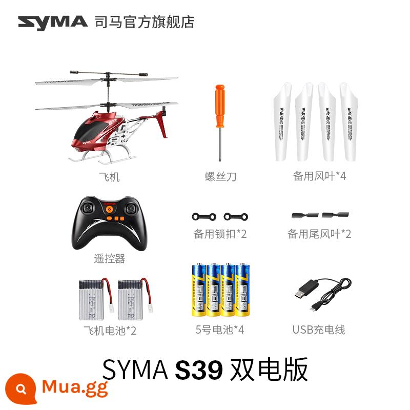 Syma Sima S37 máy bay điều khiển từ xa máy bay trực thăng trẻ em đồ chơi bé trai hợp kim máy bay không người lái mô hình máy bay không người lái - Máy bay trực thăng hợp kim cỡ vừa và lớn SYMA S39 [bay lượn thông minh] 2 pin