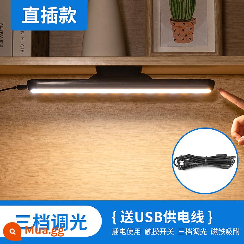 Đèn LED dán tường phòng ngủ đầu giường đọc sách phòng khách ban công ngoài trời thanh ánh sáng dài treo tường không dây - Kiểu cắm thẳng 30CM [đen]