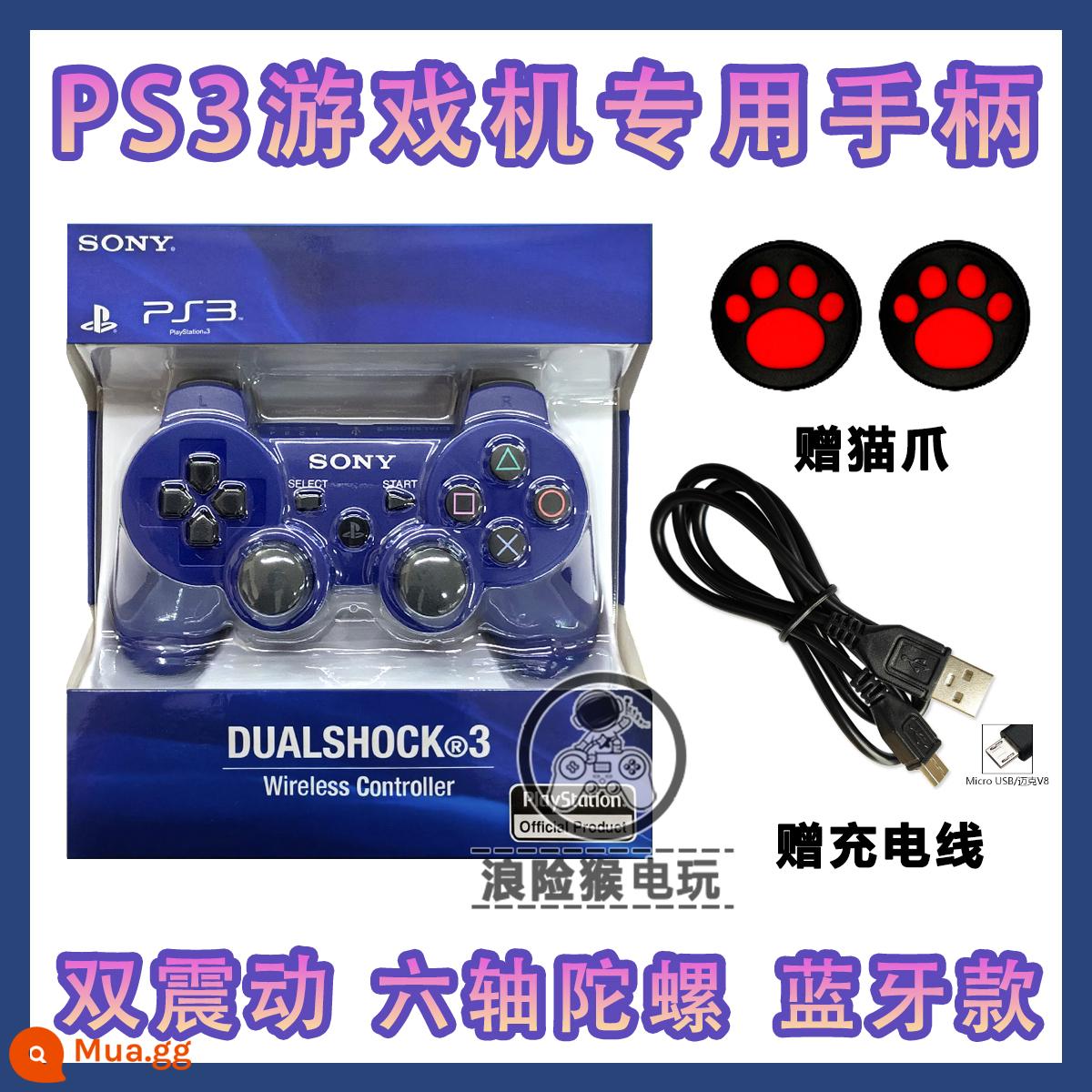 Tay cầm ps3 mới rung kép PC tay cầm máy tính USB wireless tay cầm chơi game 360 máy tính tay cầm PS3 - Rung đôi màu xanh + sáu trục [móng mèo + cáp miễn phí]