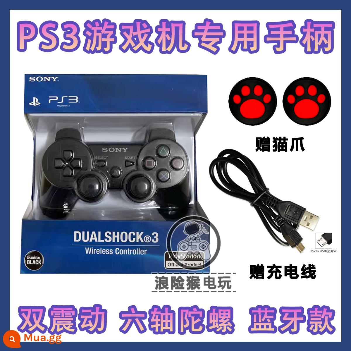 Tay cầm ps3 mới rung kép PC tay cầm máy tính USB wireless tay cầm chơi game 360 máy tính tay cầm PS3 - Rung đôi màu đen + Sáu trục [Móng vuốt mèo + Cáp miễn phí]