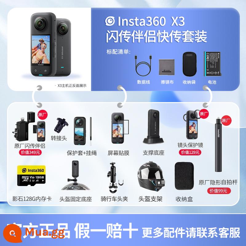 Shadowstone Insta360 X3 Camera Toàn Cảnh Chuyển Động 360 HD Chống Rung Đi Xe Máy - Bộ chuyển nhanh đồng hành với bộ nhớ flash gốc ★ Có sẵn chiết khấu khi tư vấn