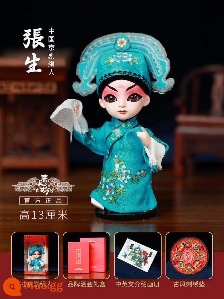 Mu Guiying Silk Man Nhân vật Opera Bắc Kinh Vật trang trí Búp bê Opera Bắc Kinh Lưu niệm Phong cách Trung Hoa Quà tặng đặc biệt cho người nước ngoài - 5 inch-Zhang Sheng-hộp quà và túi xách chính hãng