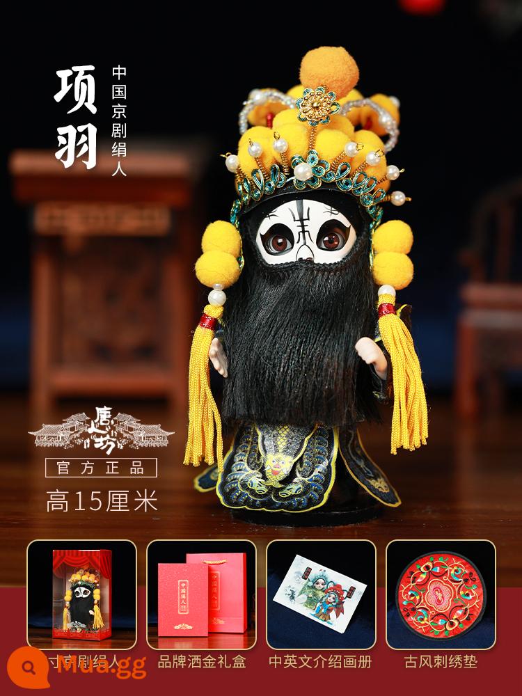 Mu Guiying Silk Man Nhân vật Opera Bắc Kinh Vật trang trí Búp bê Opera Bắc Kinh Lưu niệm Phong cách Trung Hoa Quà tặng đặc biệt cho người nước ngoài - 5 inch-Xiang Yu-hộp quà và túi xách chính hãng